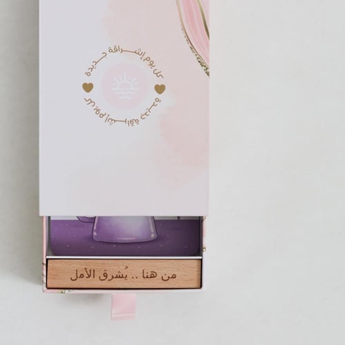 بطاقات كل يوم إشراقة جديدة