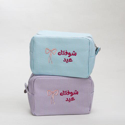 شنطة مكياج شوفتك عيد