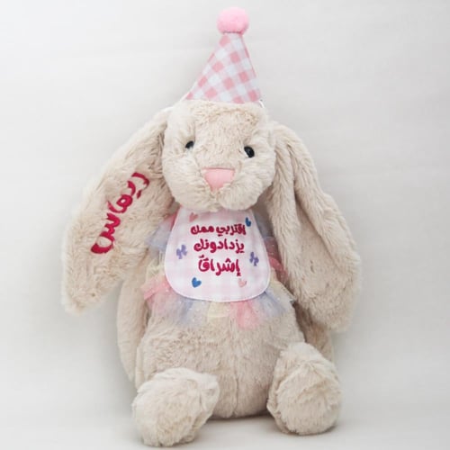 بوكس دبدوب الميلاد