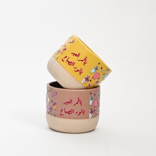 كوب العيد