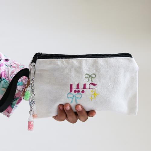 شنطة البهجة