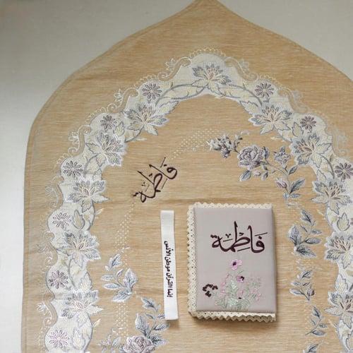 هدية ويفتح برحمته أبواب