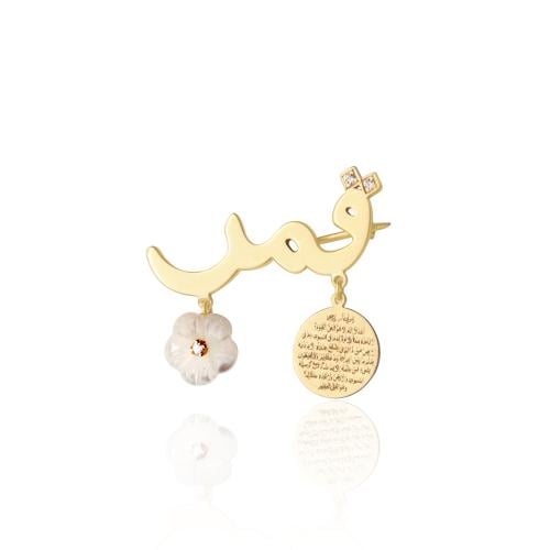 بروش مواليد يالوردة