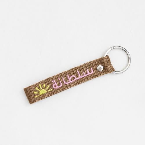 ميدالية إشراقة