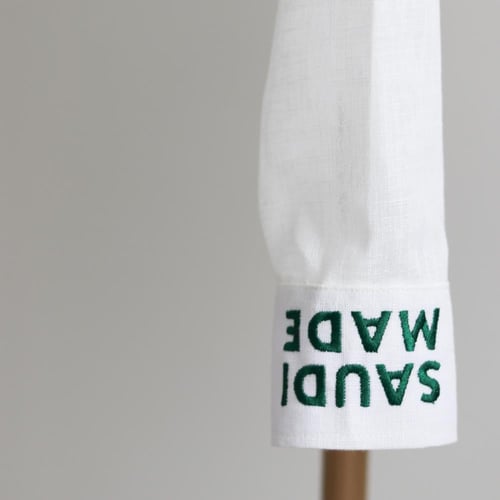 قميص اليوم الوطني