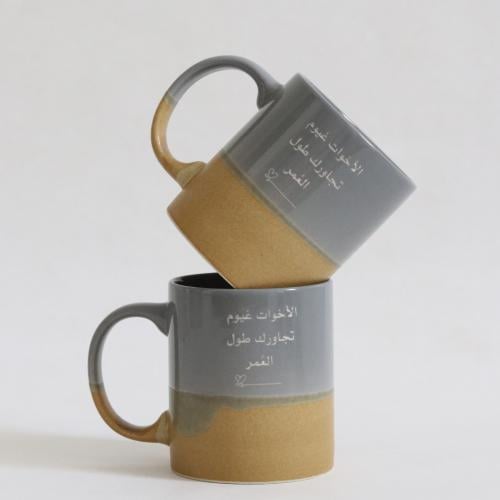 كوب الأخوات