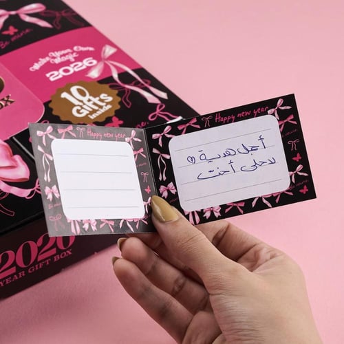 بوكس الأجندة الوردية