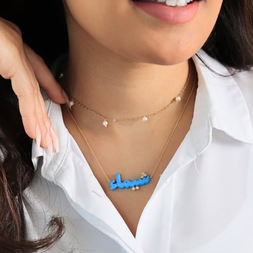 سلسال اسمك بالأحجار