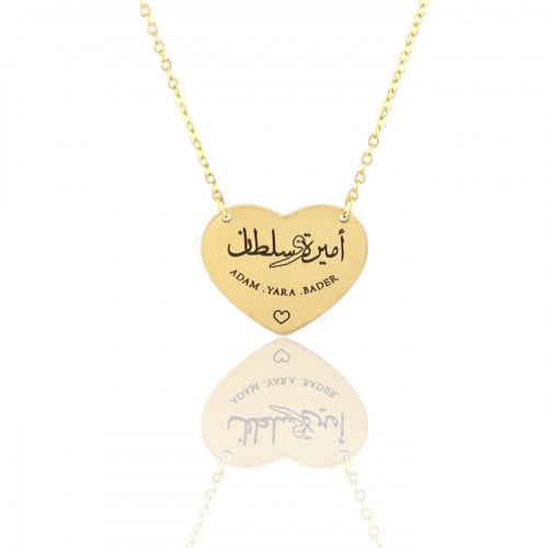 سلسال العائلة مطلي