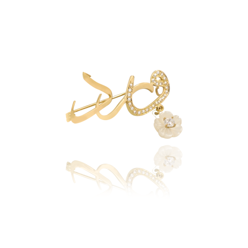 بروش مواليد بحرف من الزركون