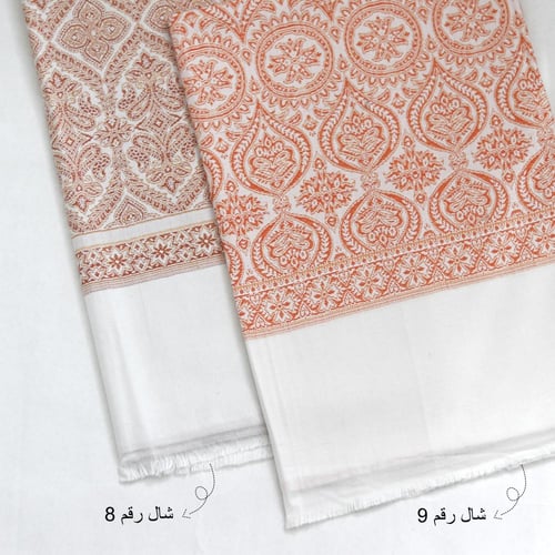 بوكس الشتاء زهر