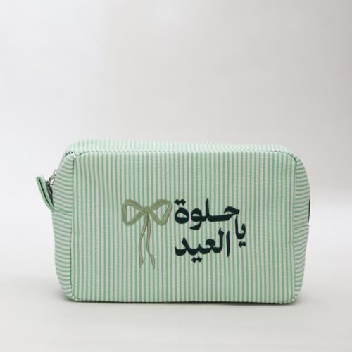 شنطة مكياج ياحلوة العيد