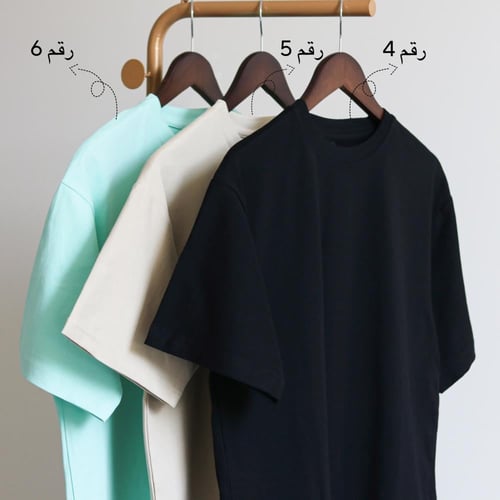 تيشيرت بالاسم