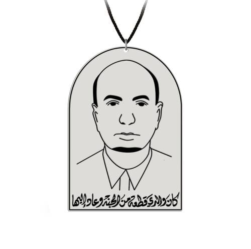 تعليقة سيارة بالصورة