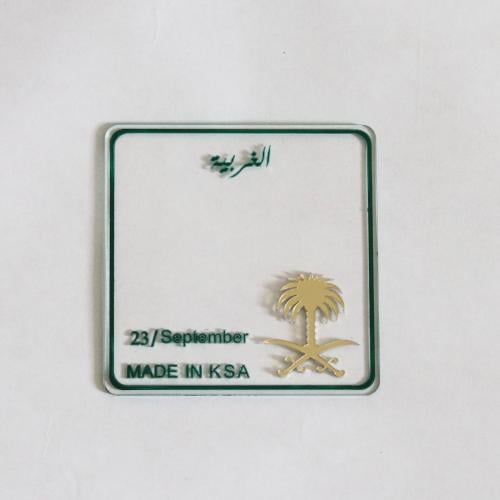 حامل أكواب كوستر