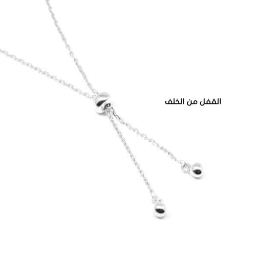 سلسال النجوم