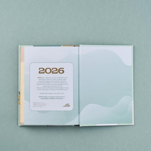 بوكس الأجندة الوردية