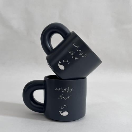كوب الحوت