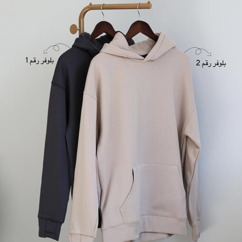 بلوفر يوم التأسيس