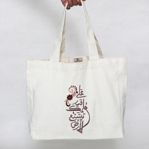 توت باق على قدر حلمك