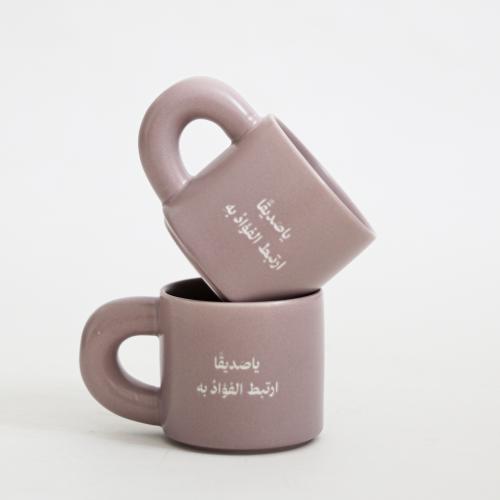 كوب يا صديقًا