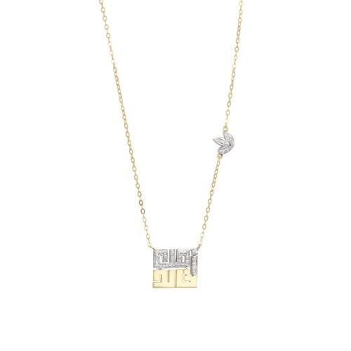 سلسال ثنائي الحب