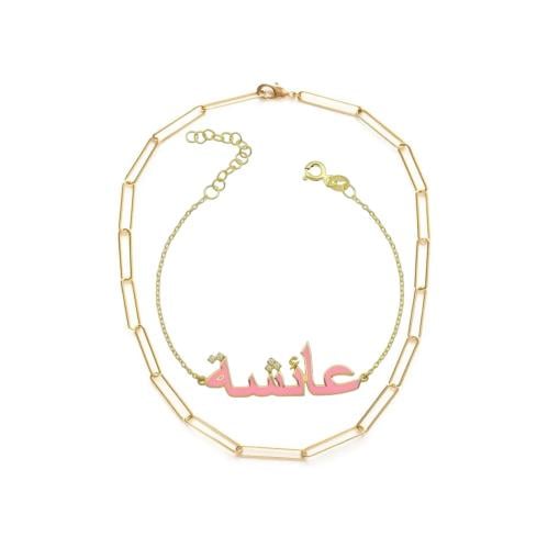 تنسيق الأسورة المينا