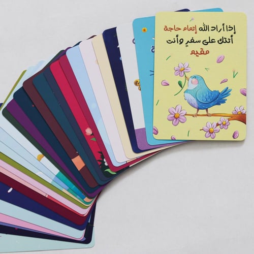 بطاقات كل يوم إشراقة جديدة