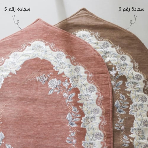 هدية ويفتح برحمته أبواب