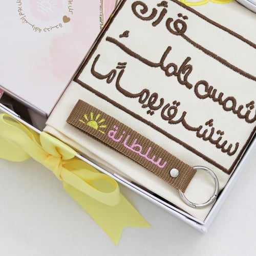 بوكس الشروق