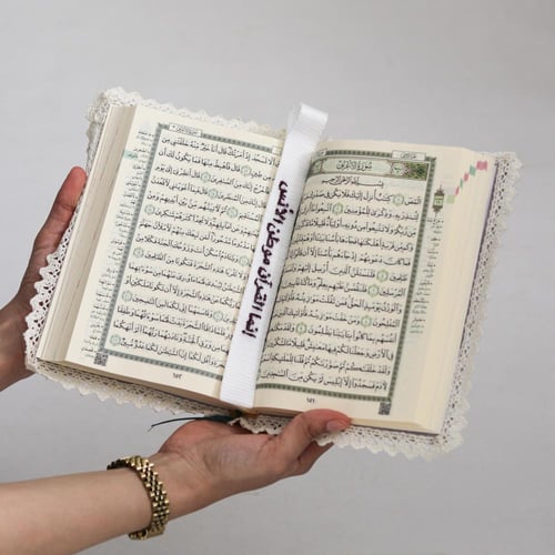 هدية ويفتح برحمته أبواب