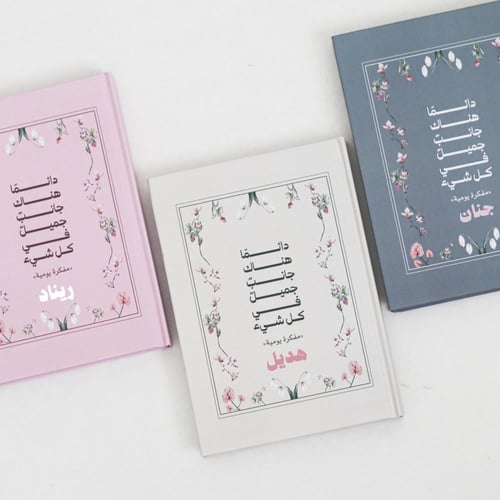 بوكس إشراقة الجمال