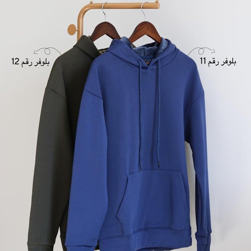 بلوفر يوم التأسيس