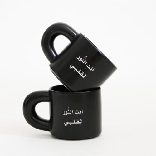 كوب أنت النور