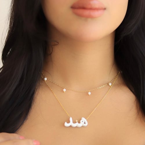 سلسال اسمك بالأحجار