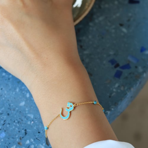 اسورة الحروف بالمينا