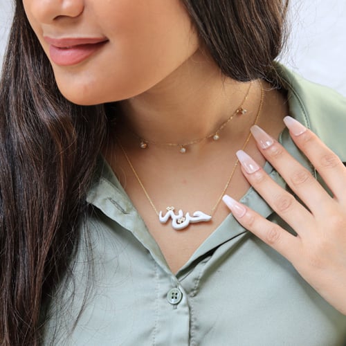 سلسال اسمك بالأحجار