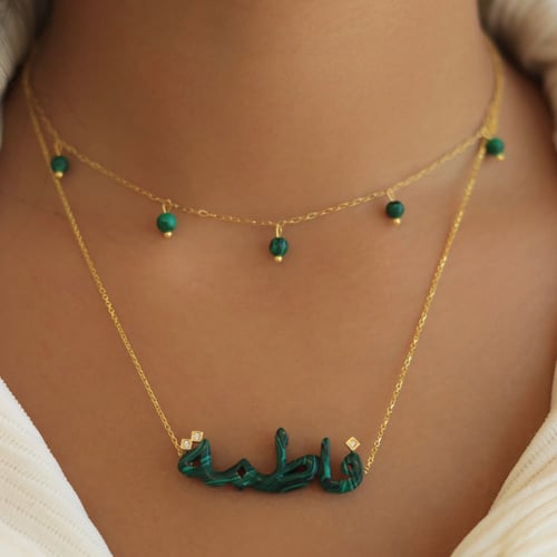 سلسال اسمك بالأحجار