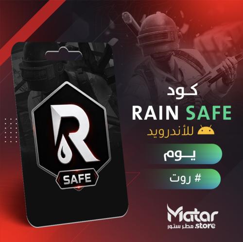 راين يوم - RainSafe