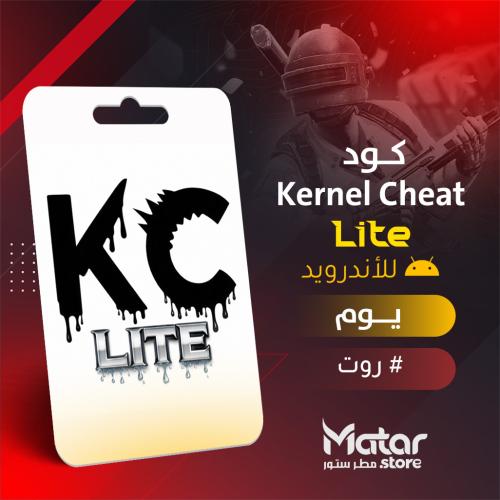 كي سي يوم - KC - Lite