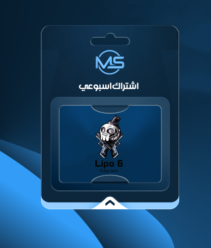 ليبو اسبوع - Lipo