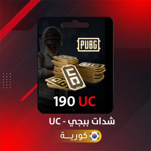190 شده - ببجي الكورية