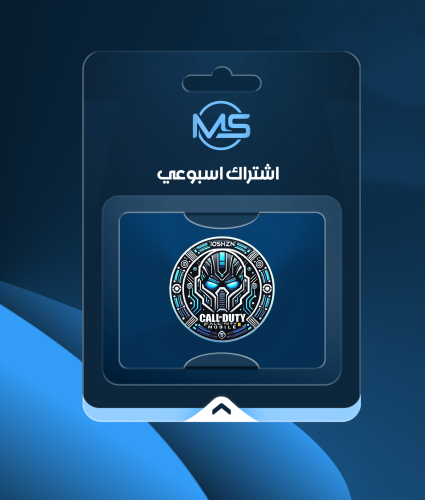 زيرو كود اسبوع - iOSHZN