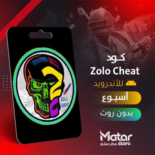 زولو اسبوع - Zolo Cheat