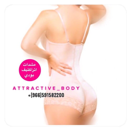 مشد بانتي سيور رفيع مستوي مع صدرية