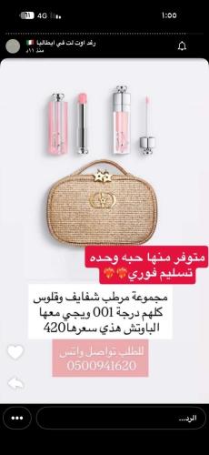 ديور