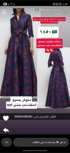 فستان مقاس XXL عربون