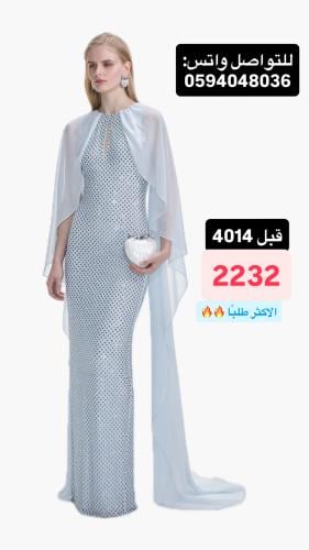 سيلف بورتريه مقاس8 عربون