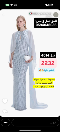 سيلف مقاس لارج