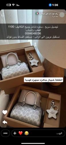 كوتش عربون